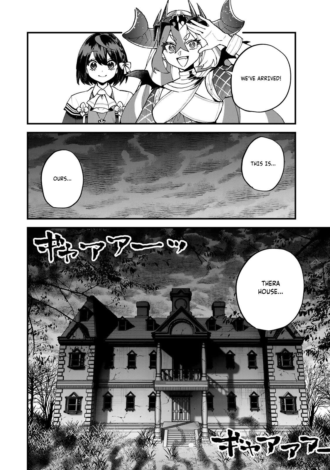 ページ 9