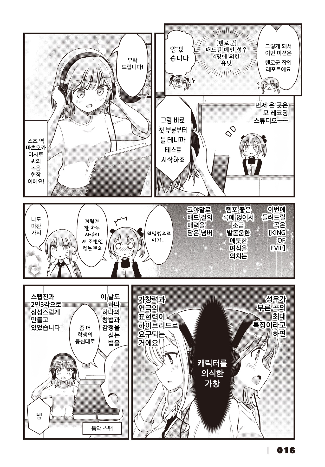 ページ 2
