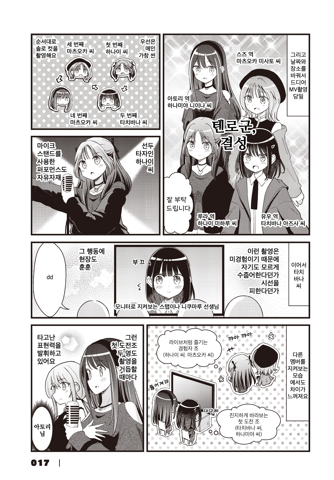 ページ 3