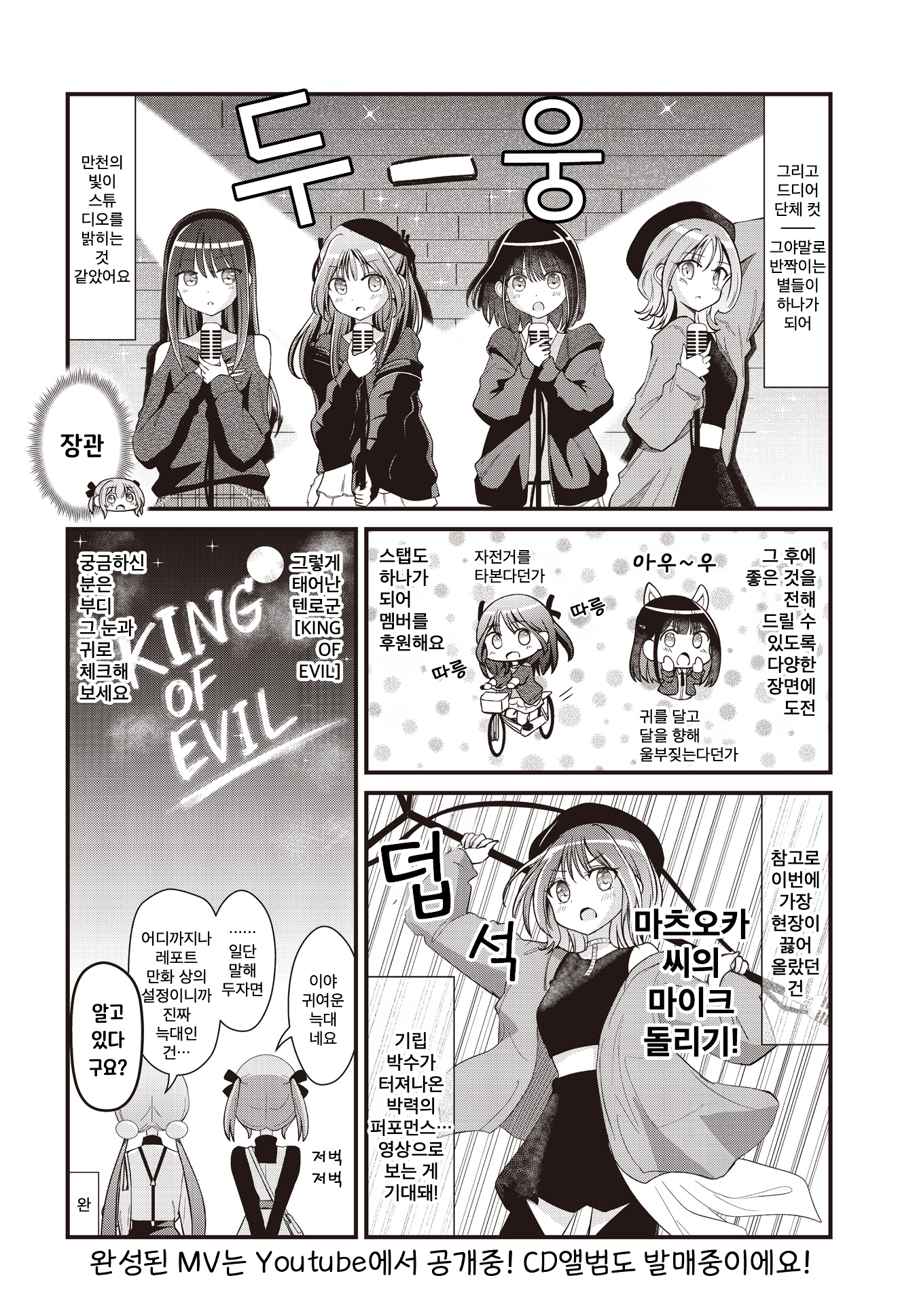 ページ 4