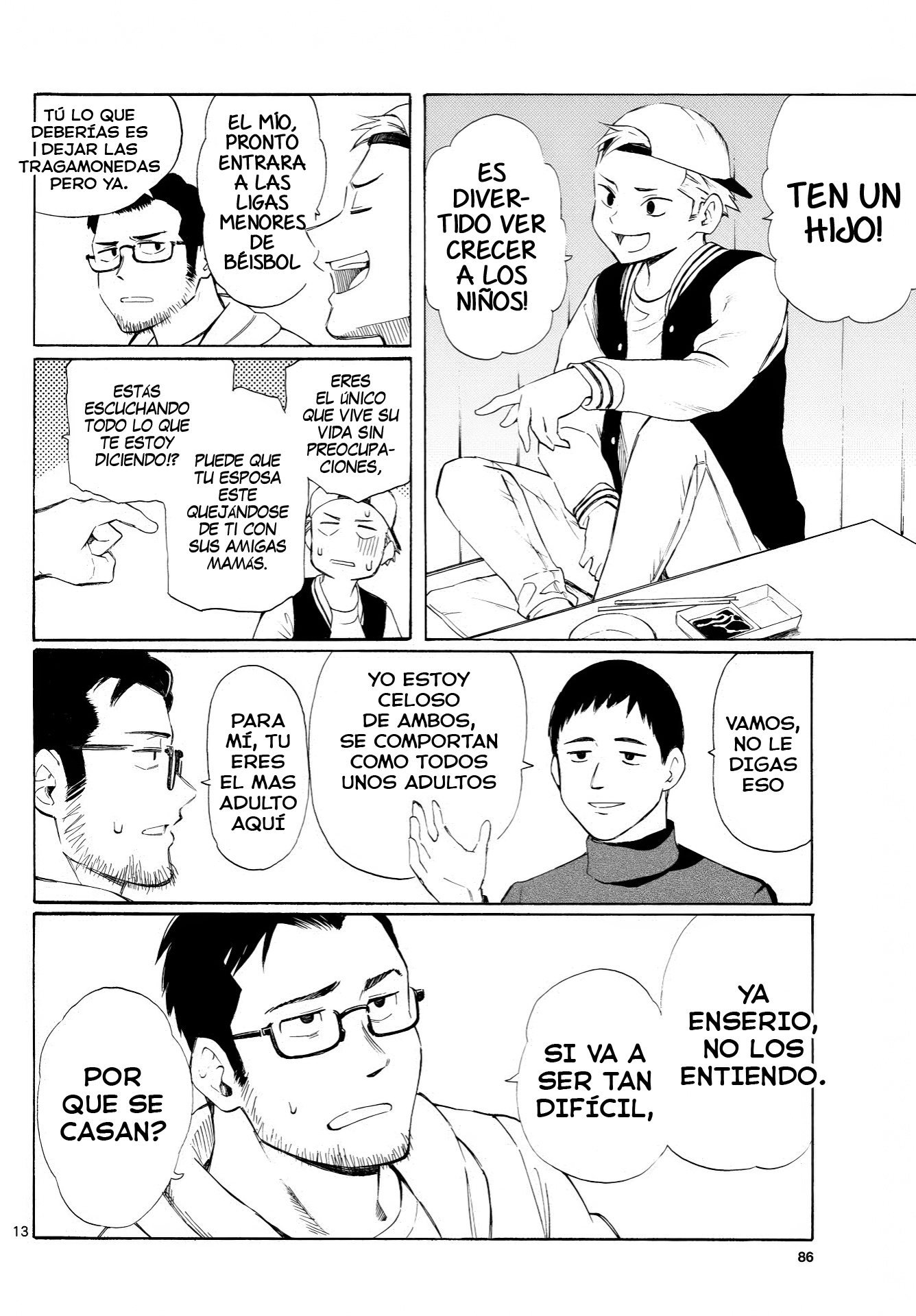 ページ 13