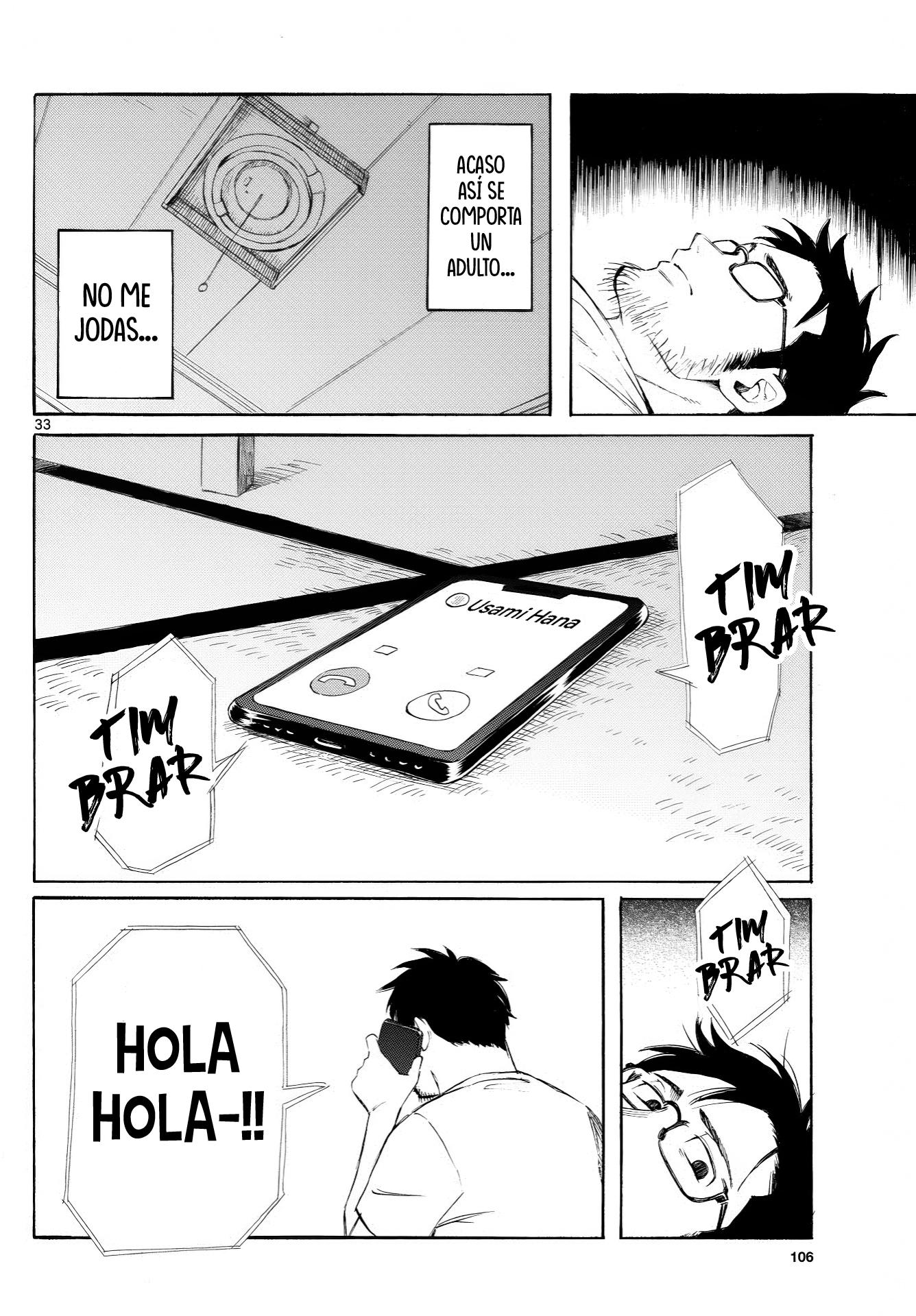 ページ 33