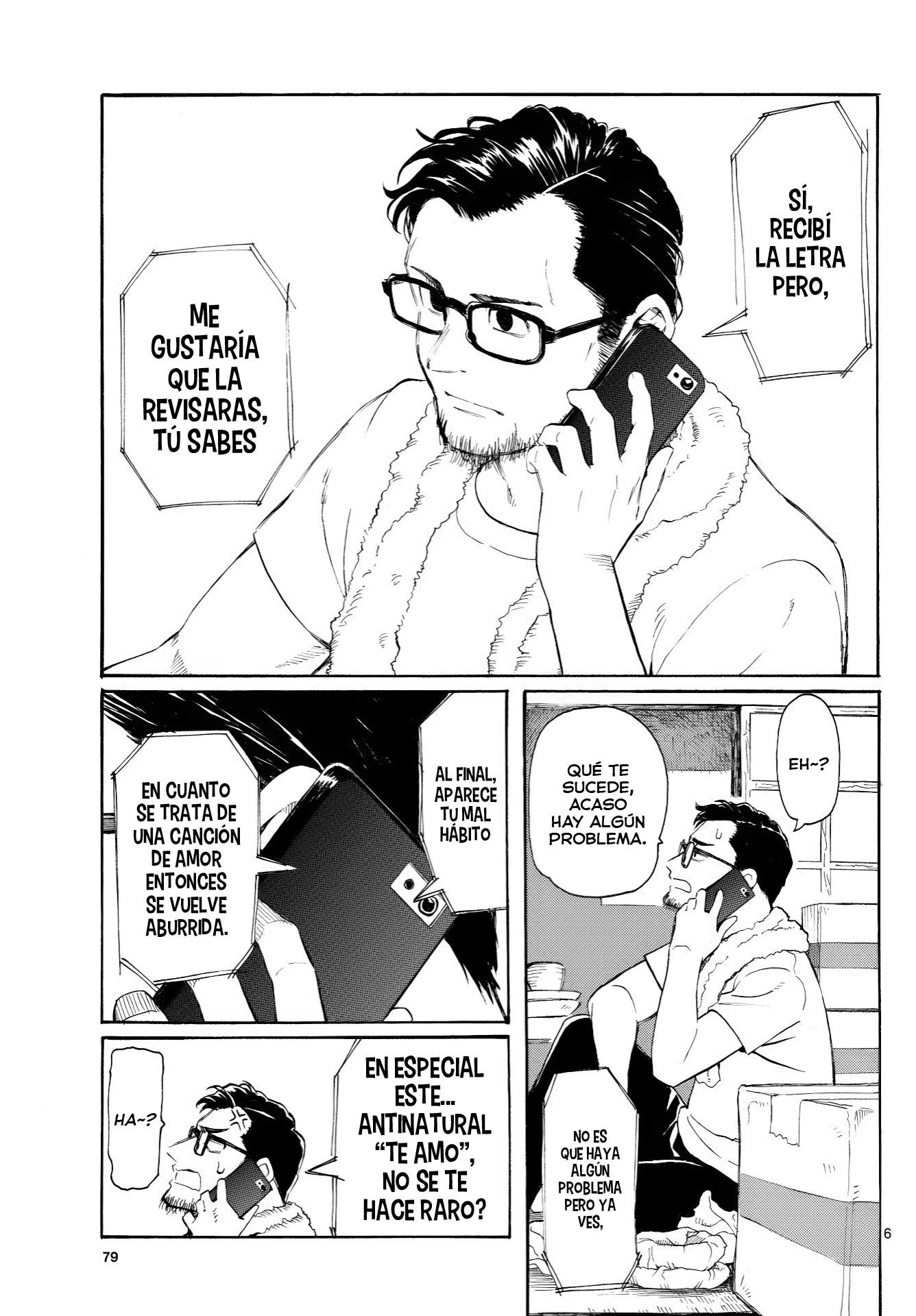 ページ 6