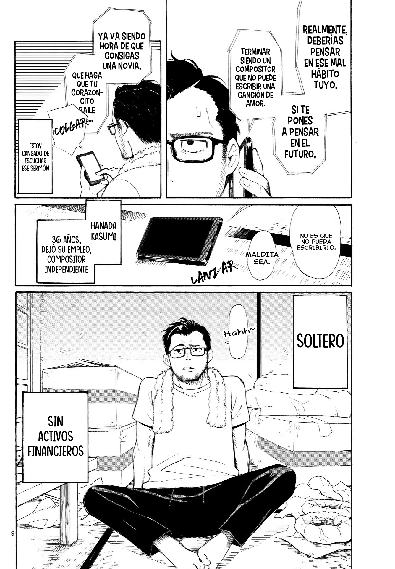 ページ 9