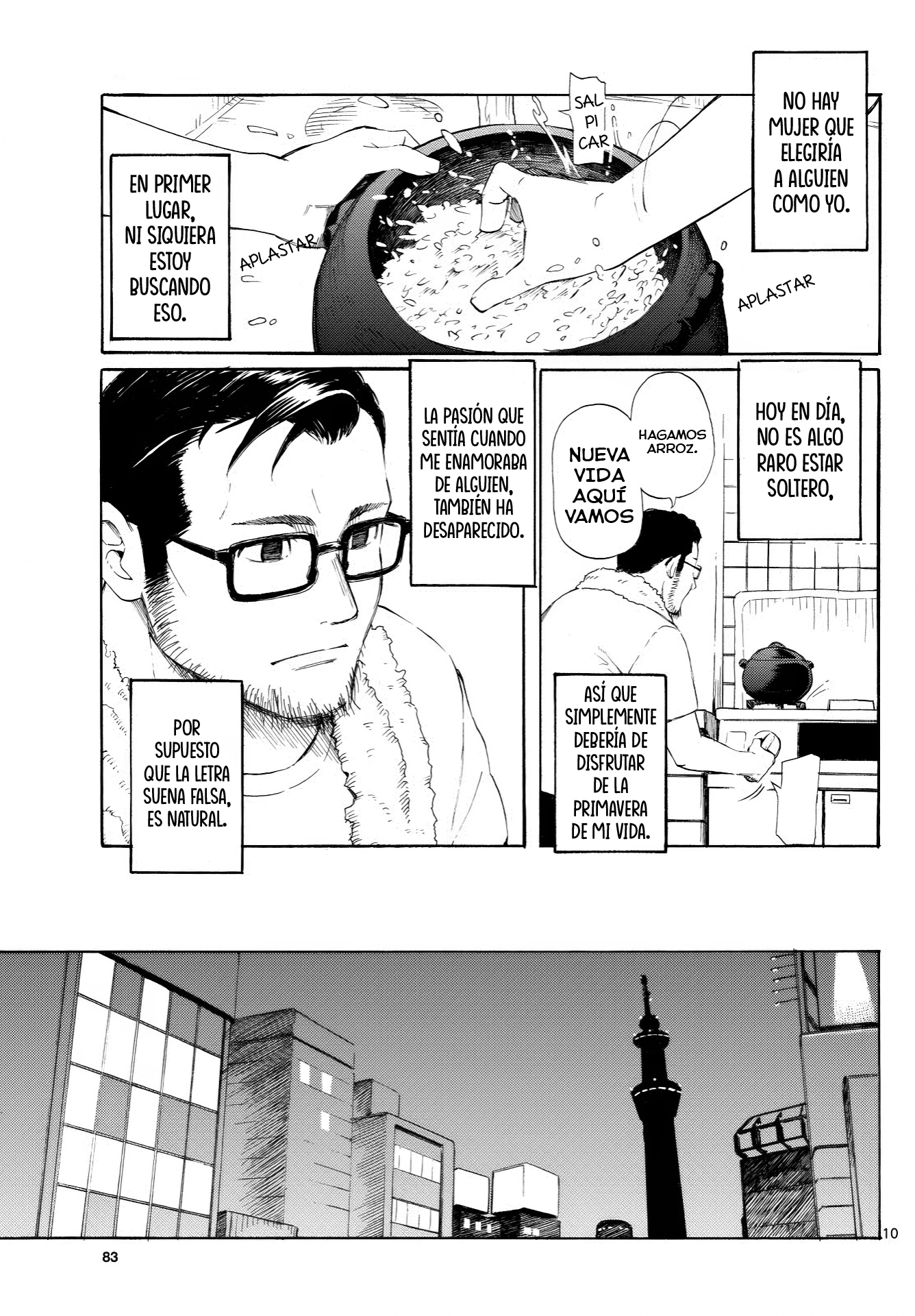 ページ 10