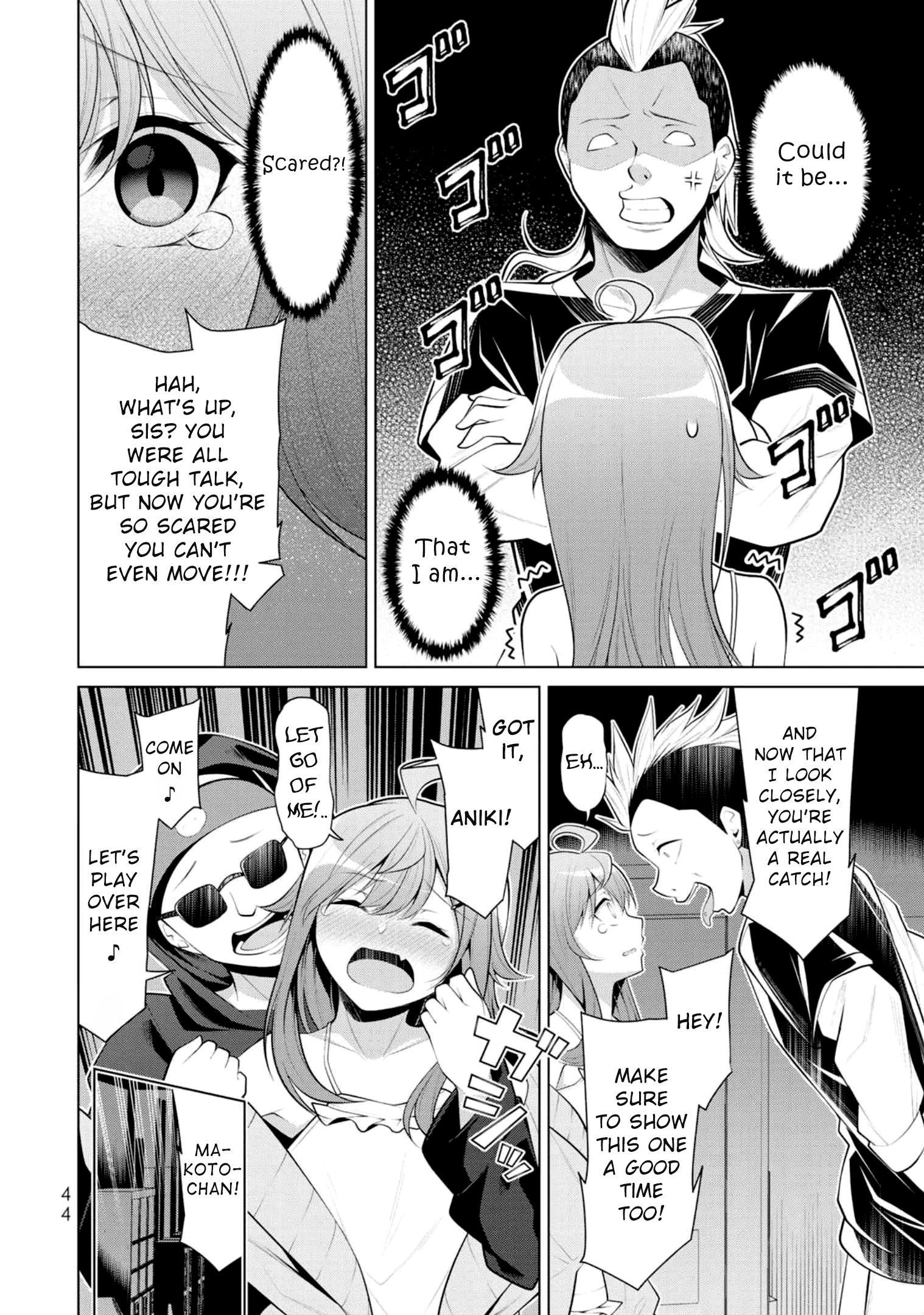 ページ 12