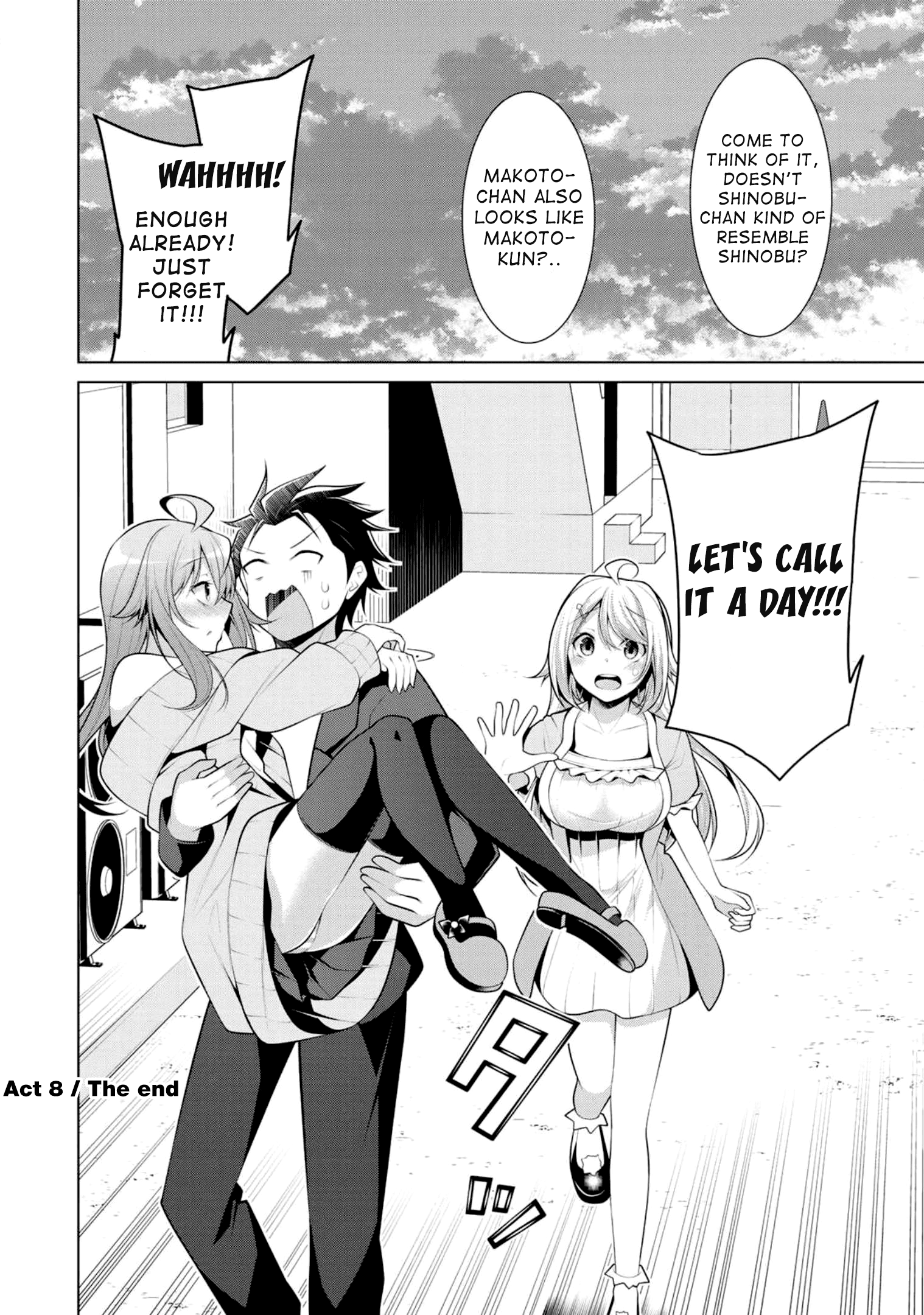 ページ 23