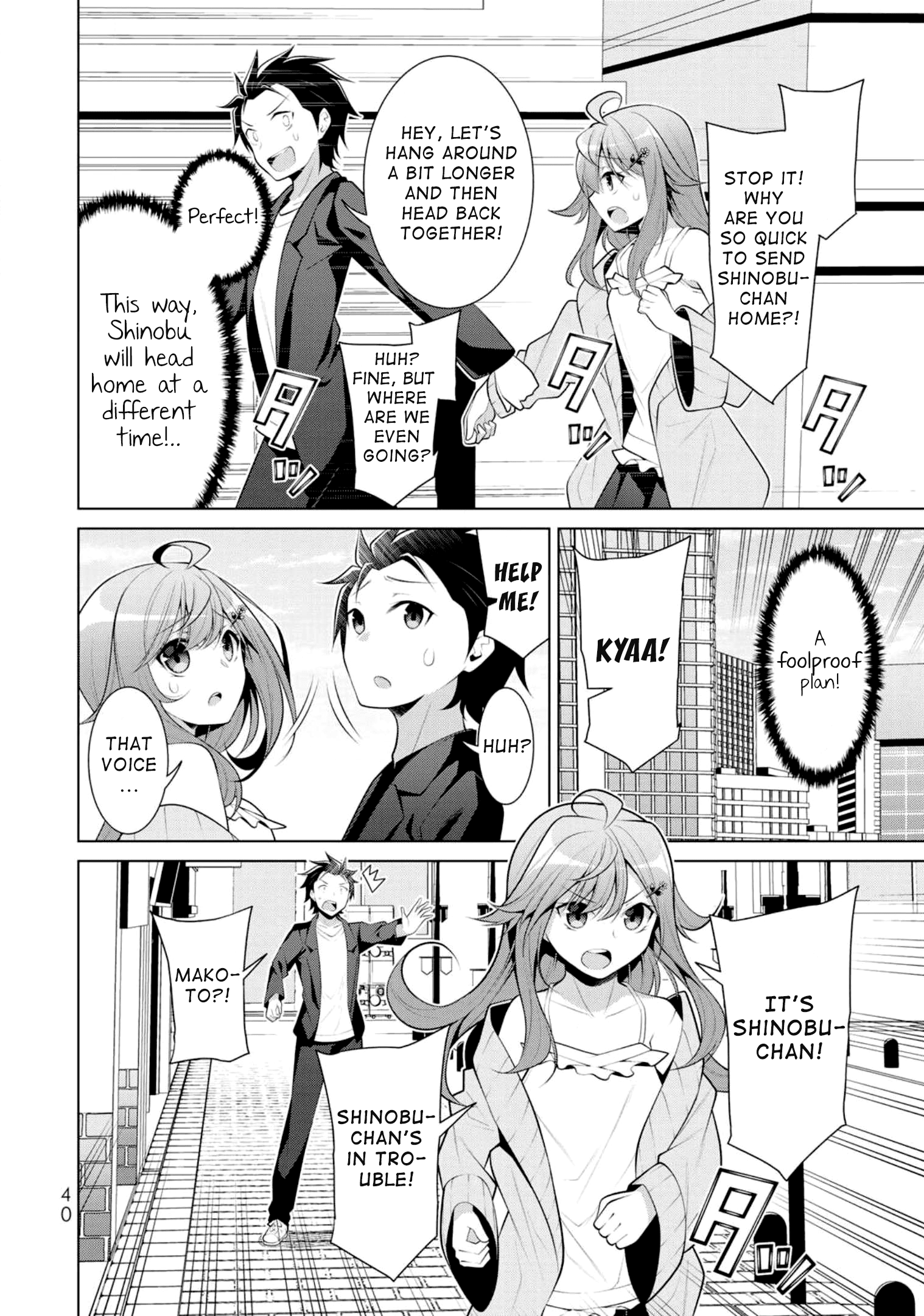 ページ 8