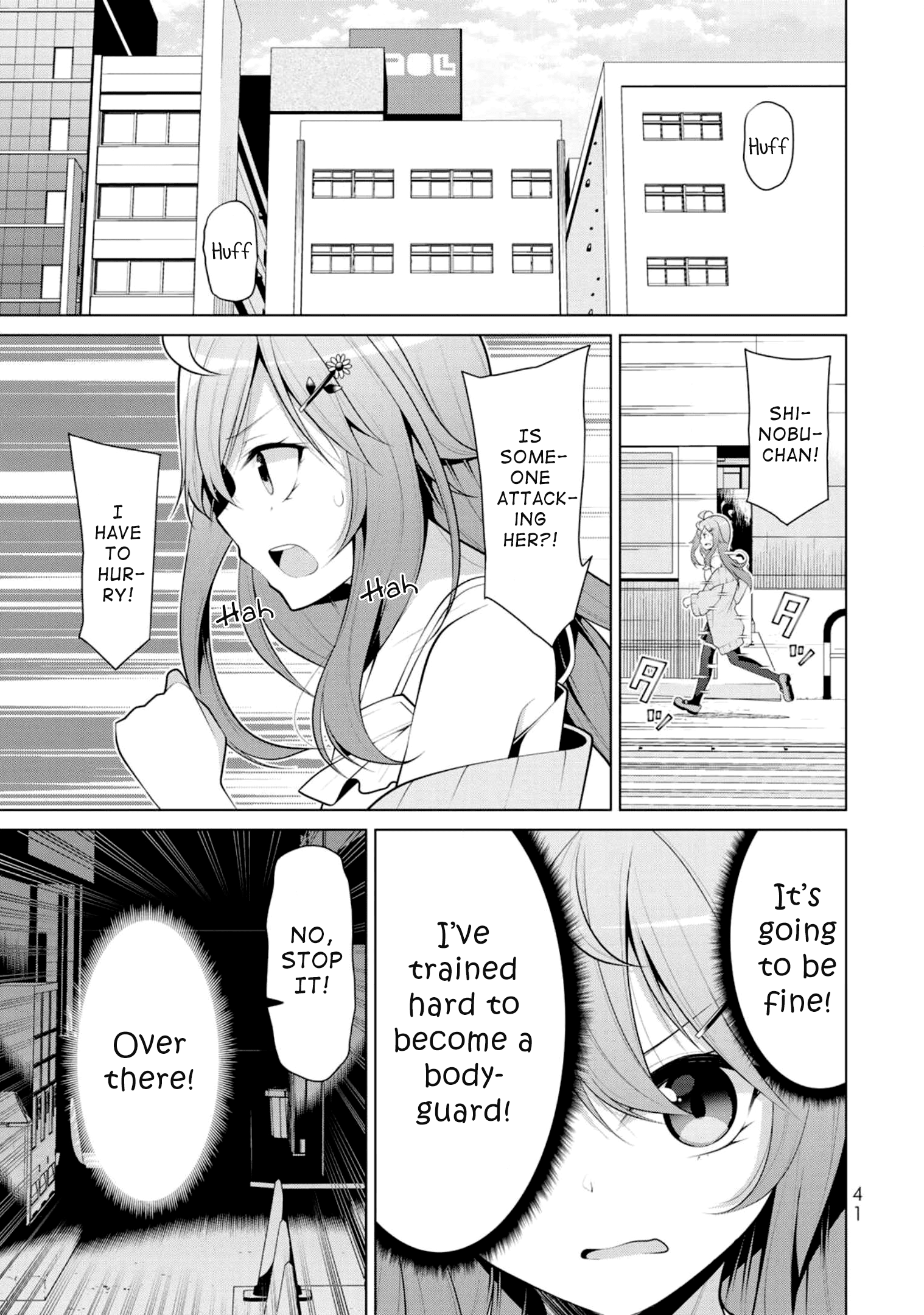 ページ 9