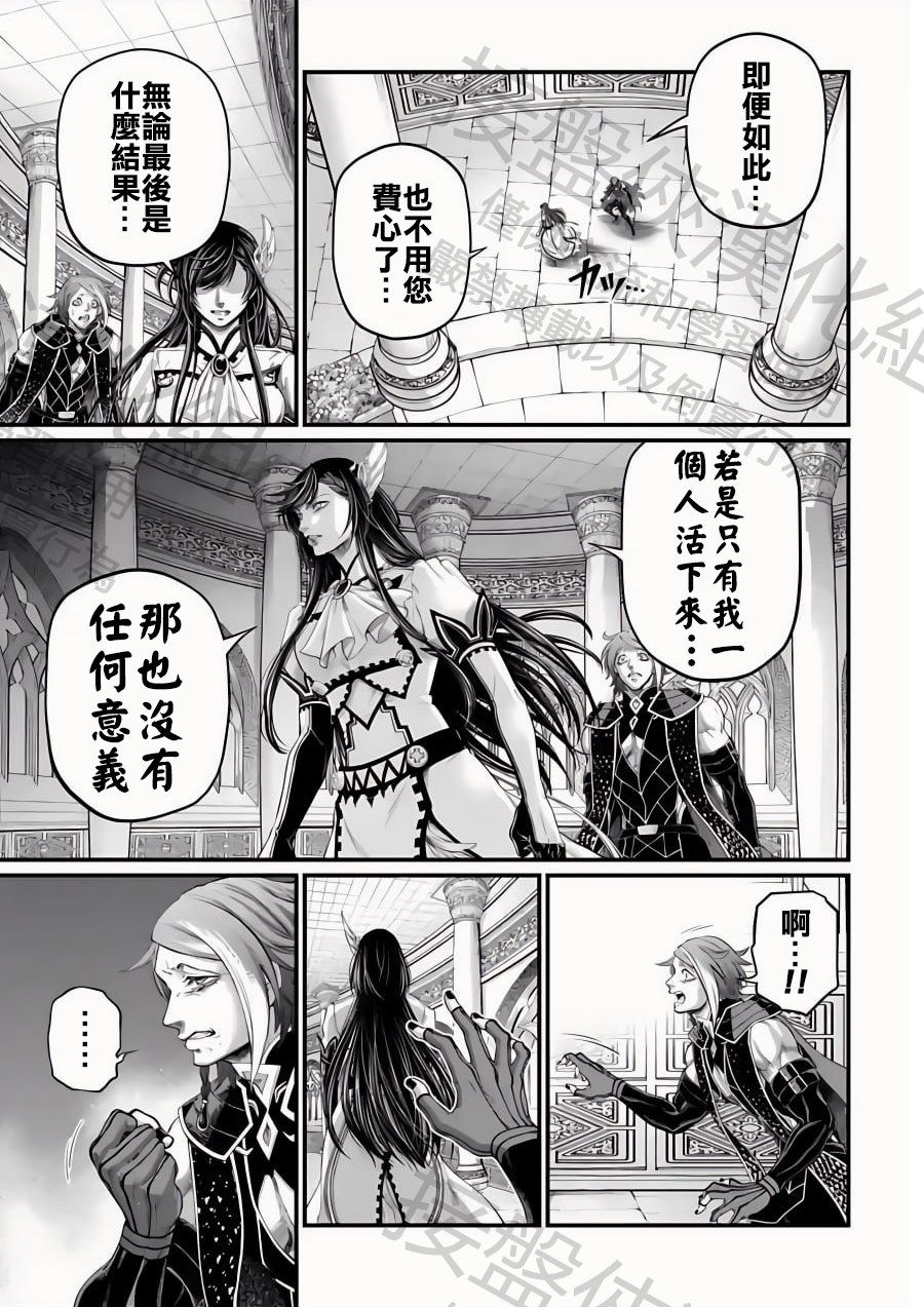 ページ 11