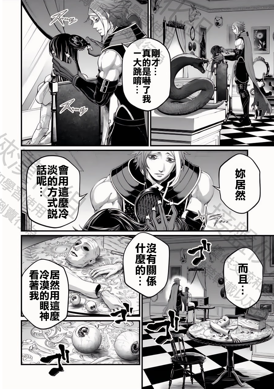 ページ 16