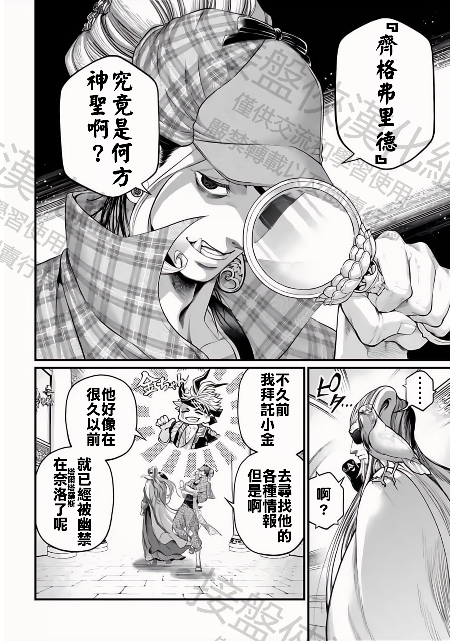 ページ 22