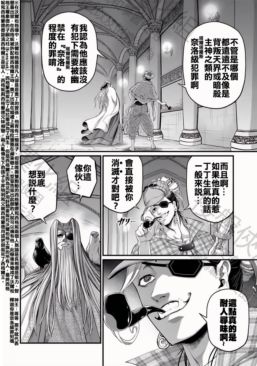 ページ 24