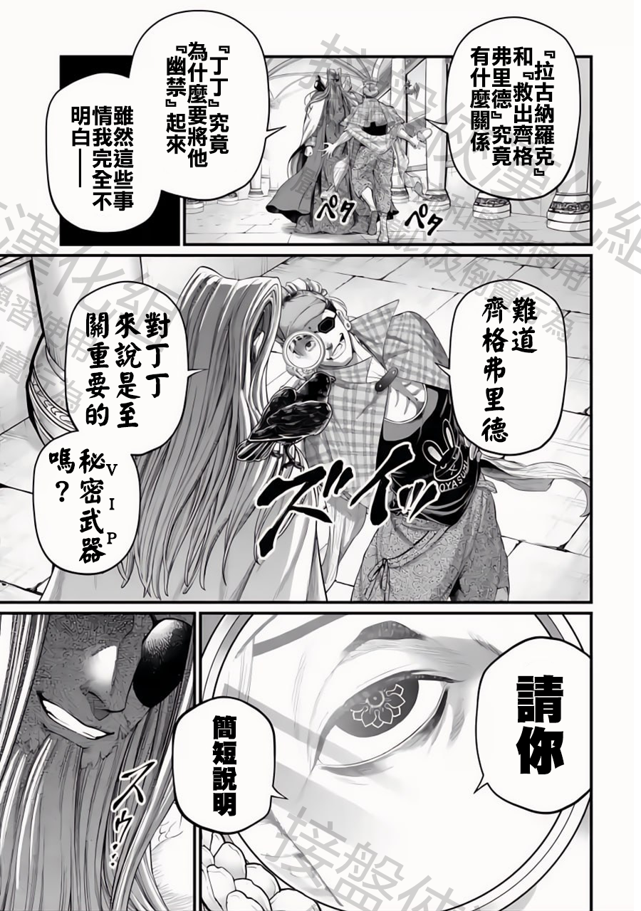 ページ 27