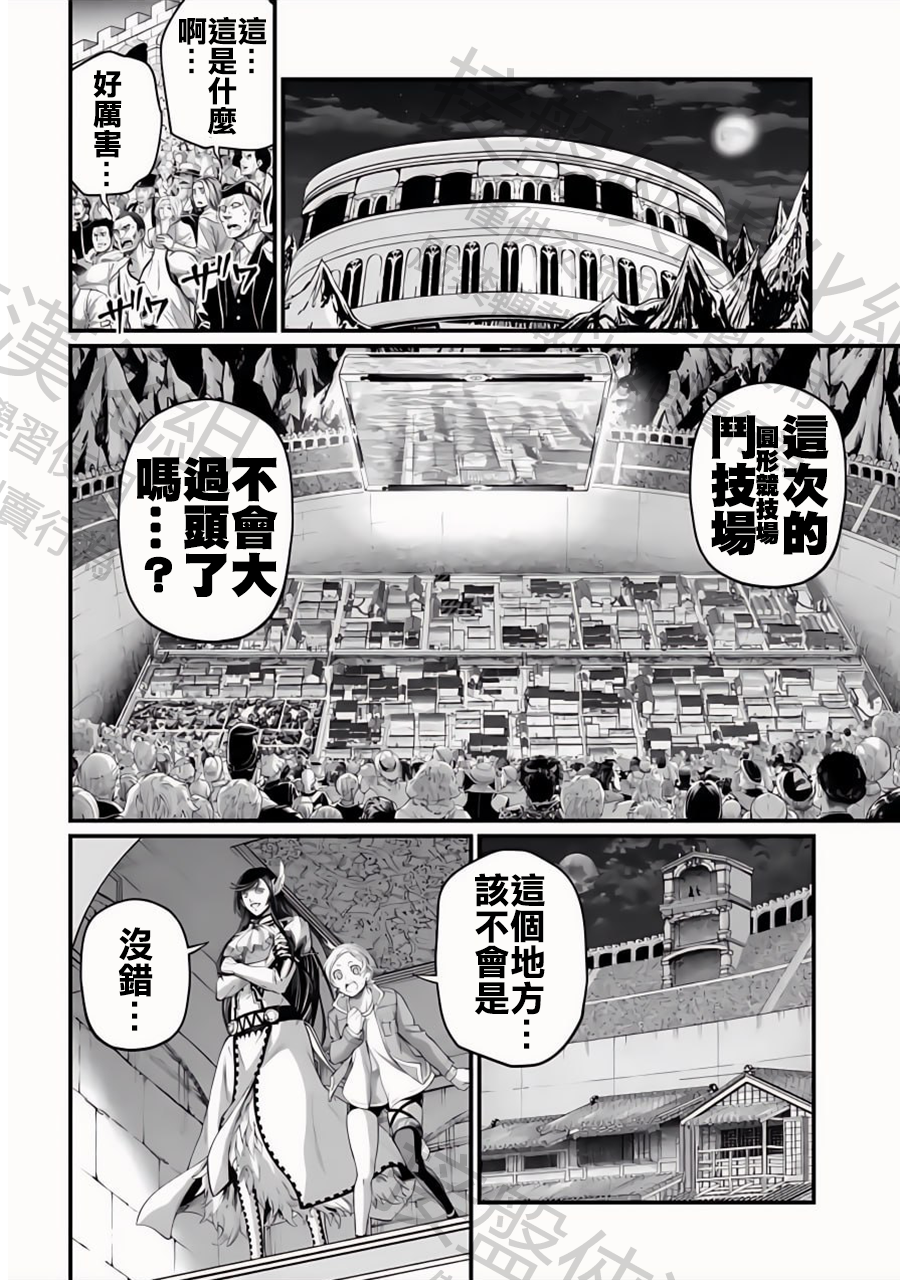 ページ 38