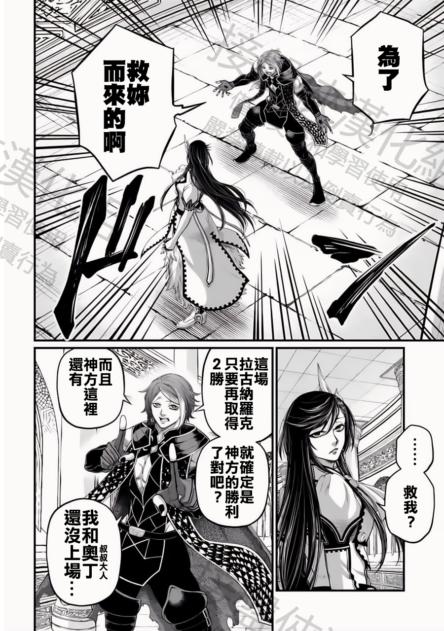 ページ 6