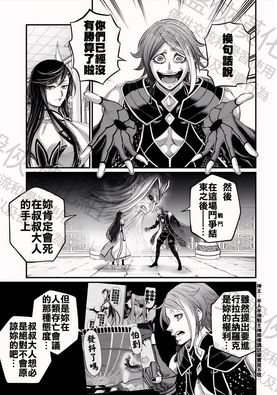 ページ 7