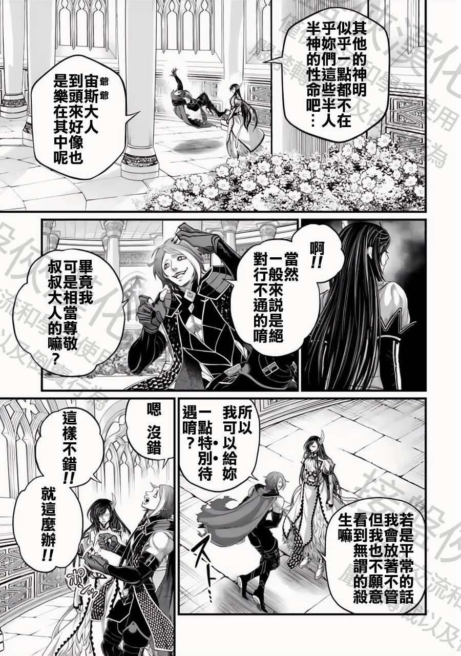 ページ 9