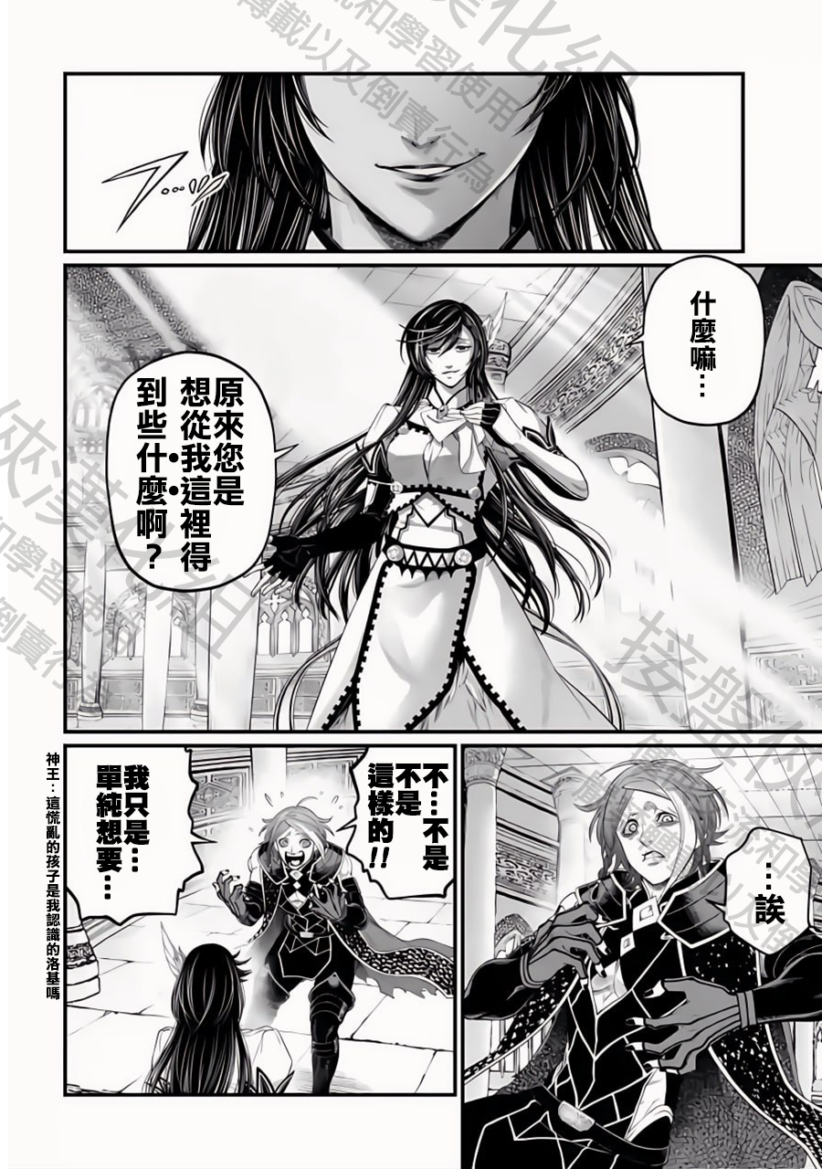 ページ 10