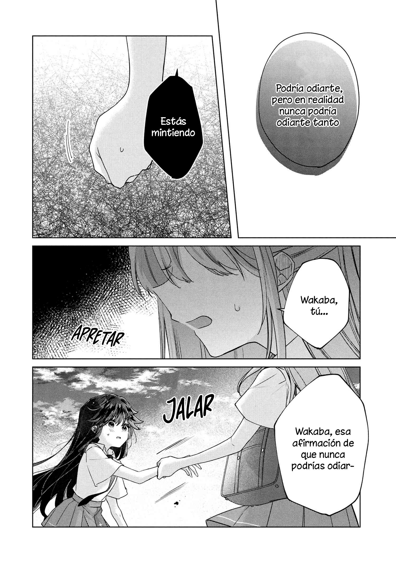 ページ 11