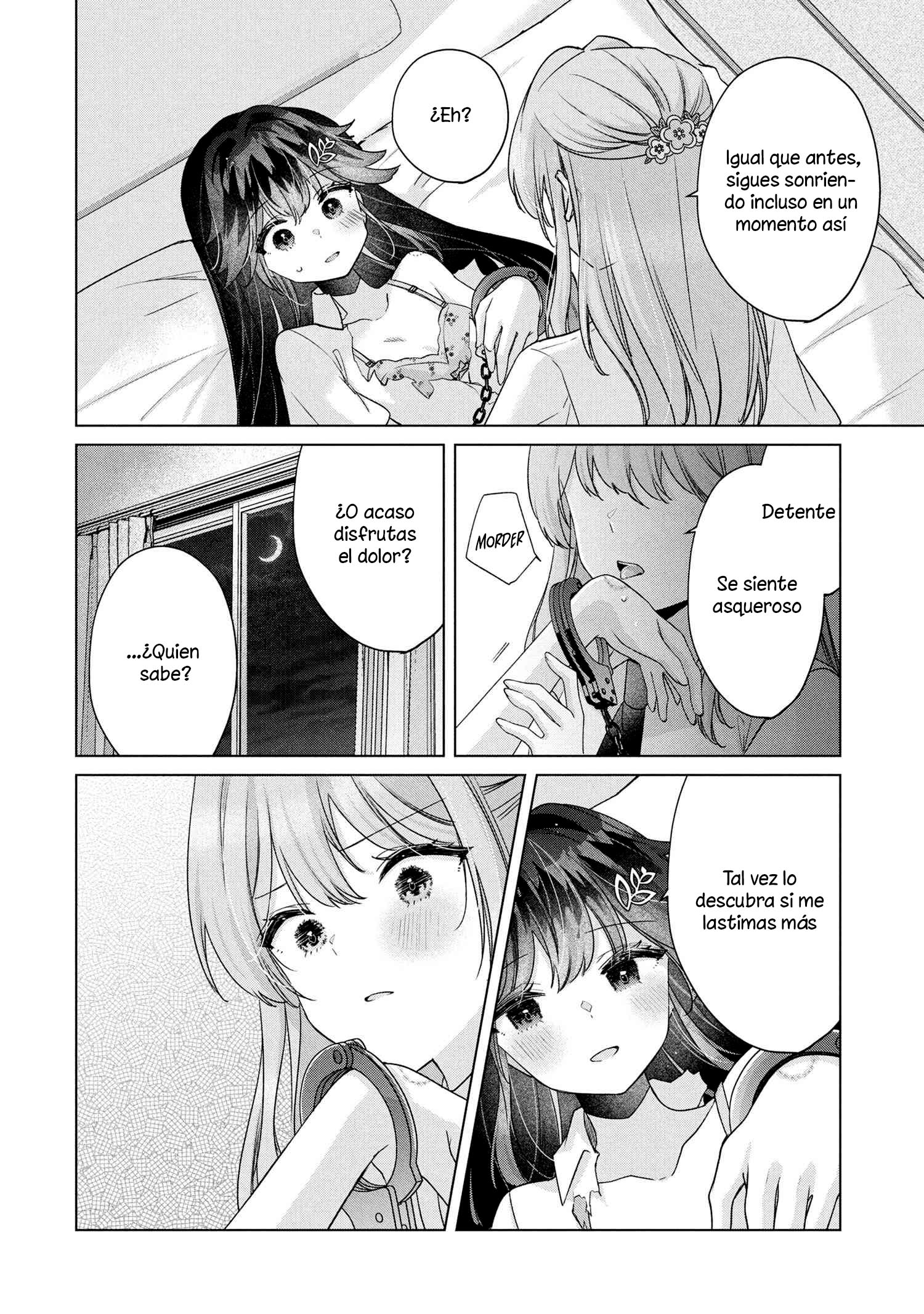 ページ 17