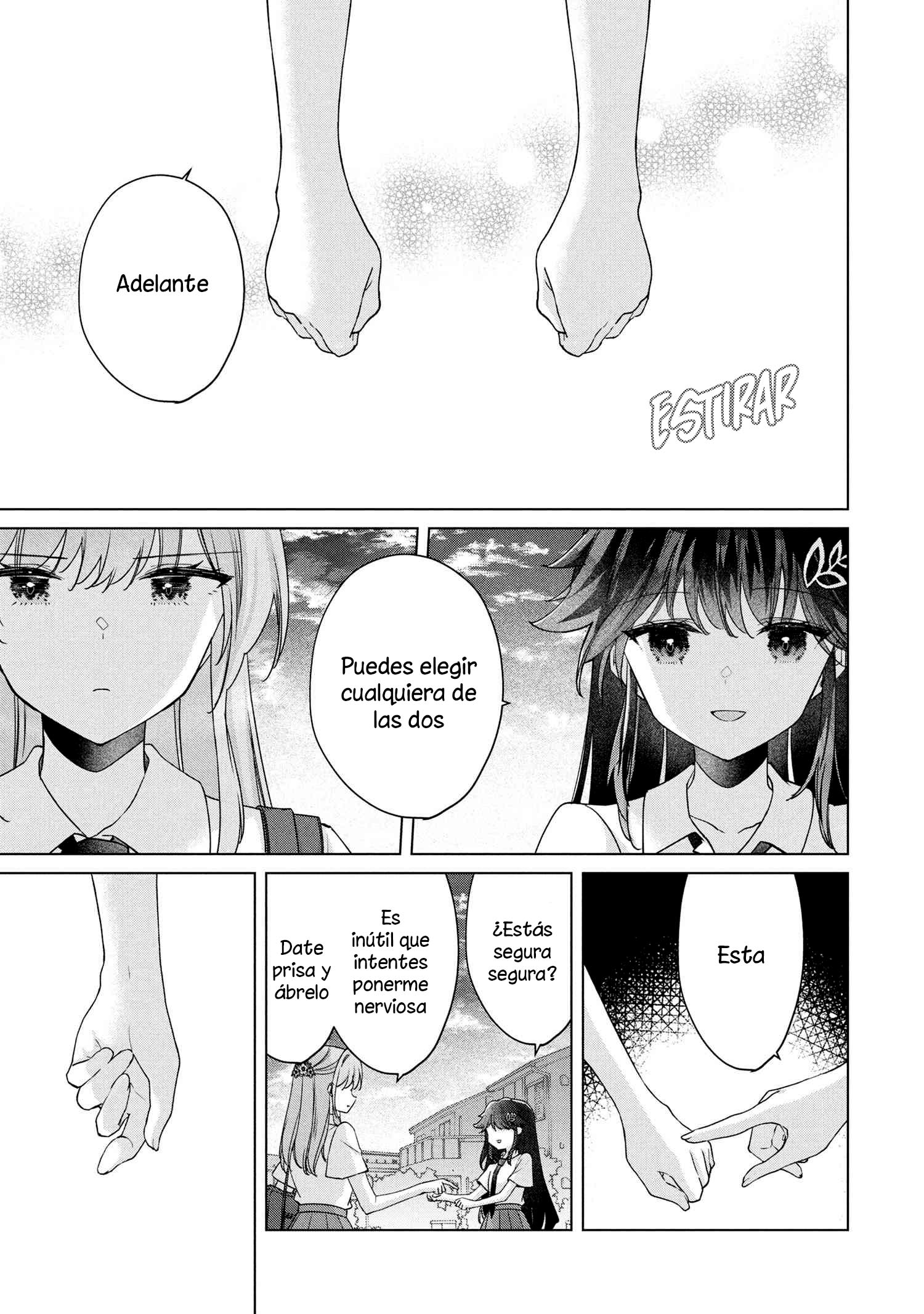 ページ 8
