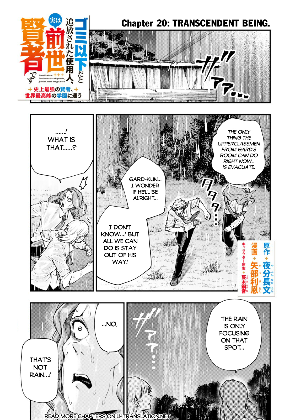 ページ 2
