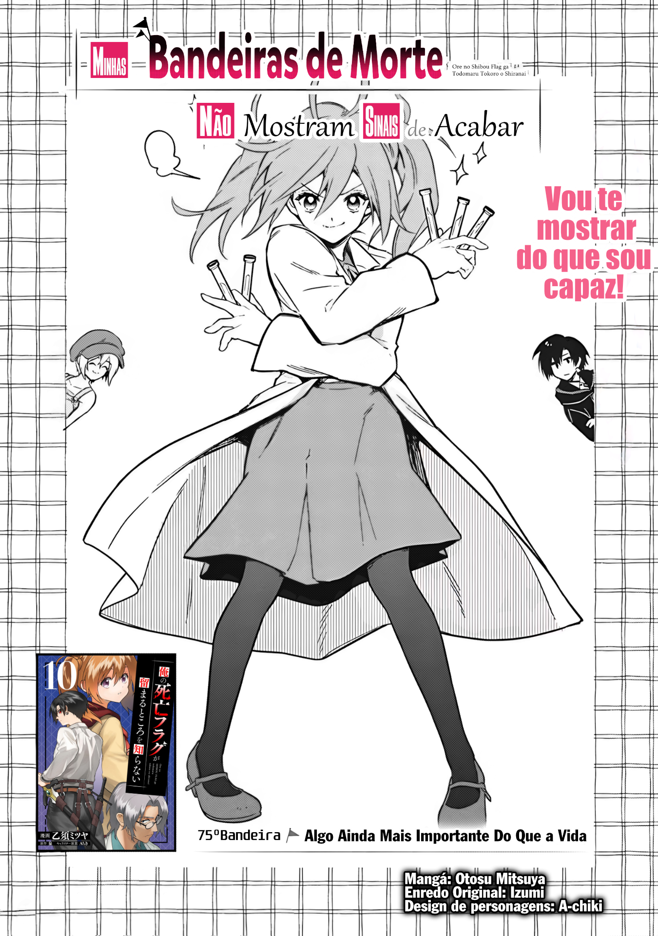 ページ 1