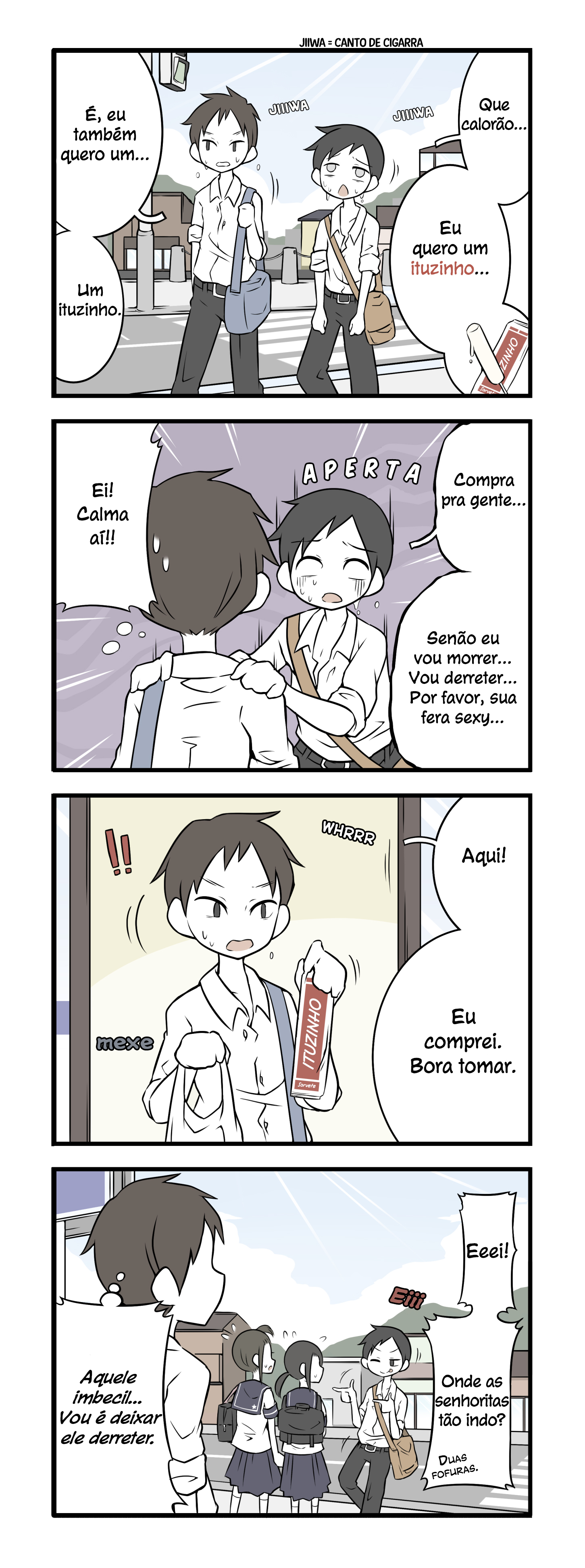 ページ 3