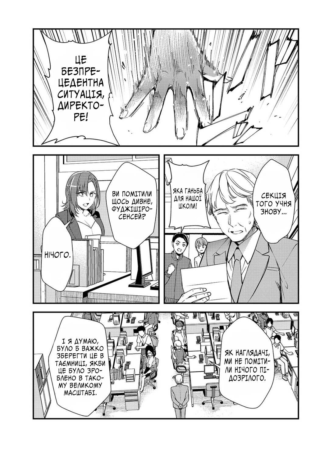 ページ 1