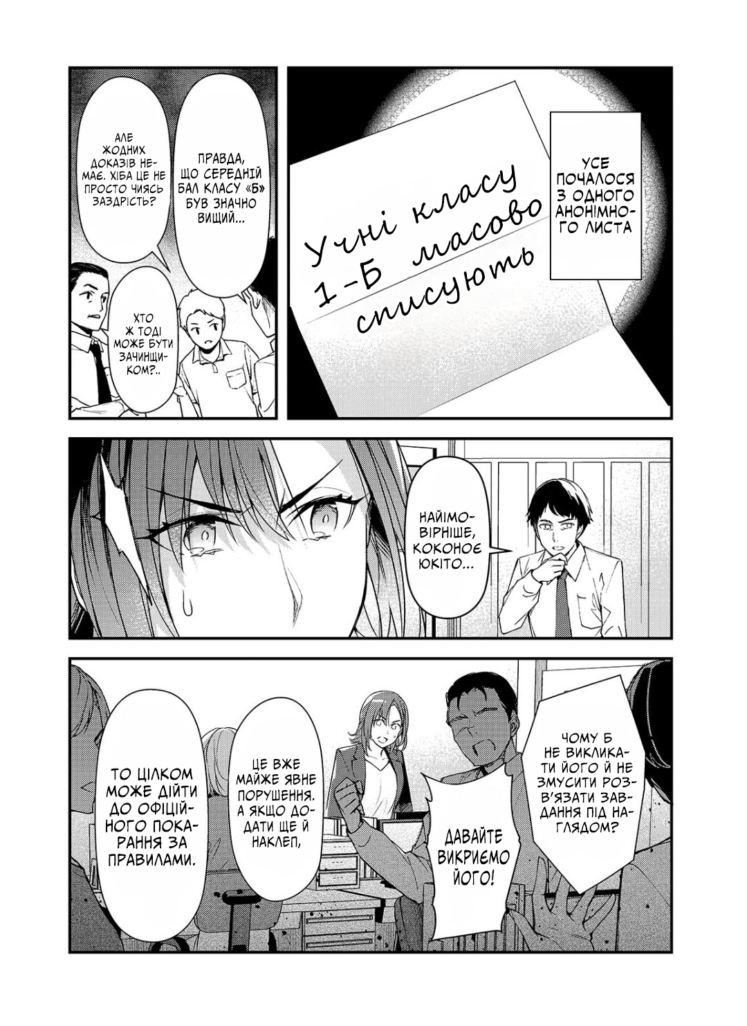 ページ 2