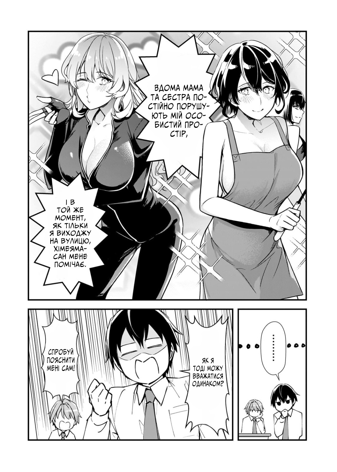 ページ 14