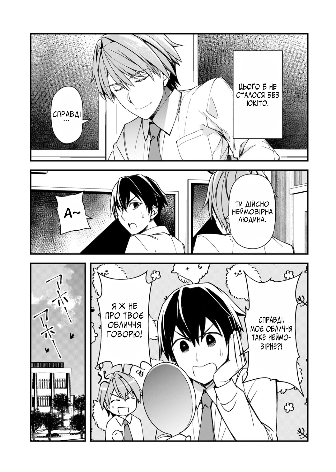 ページ 21