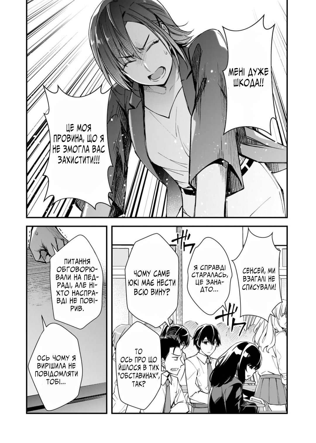 ページ 22