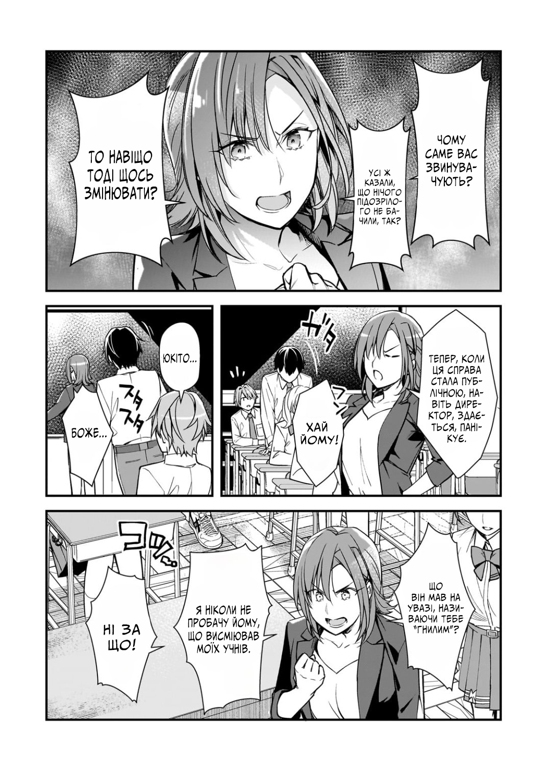ページ 24