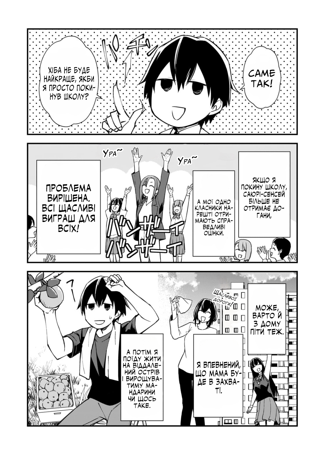 ページ 26