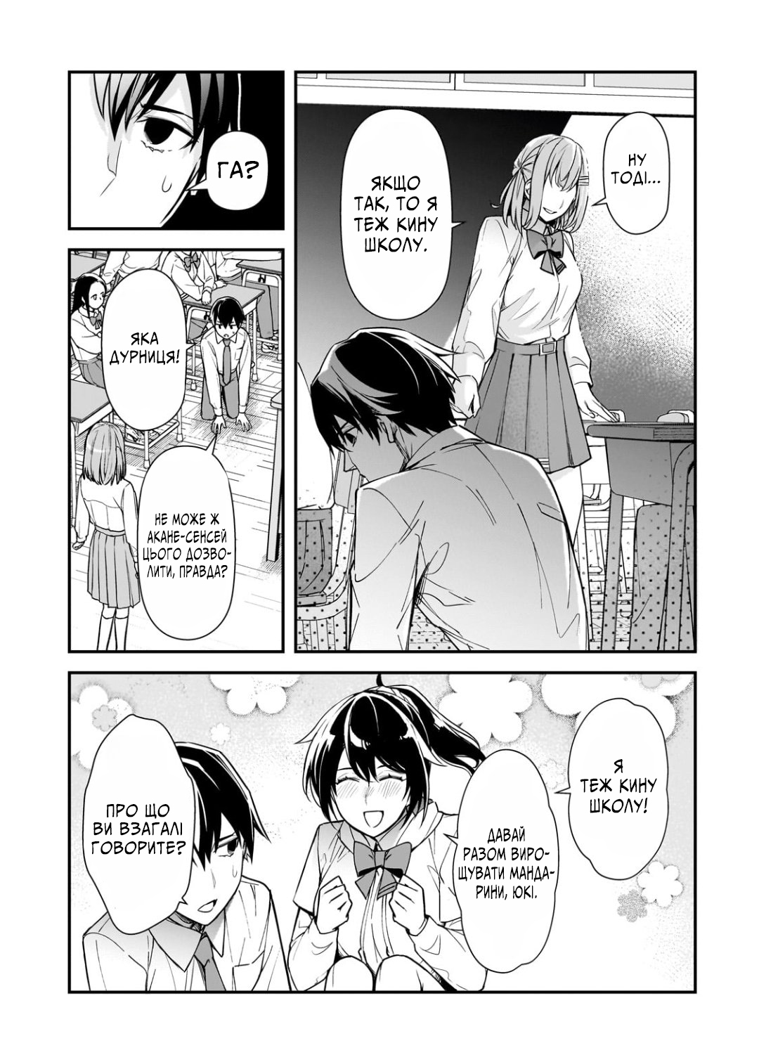 ページ 27
