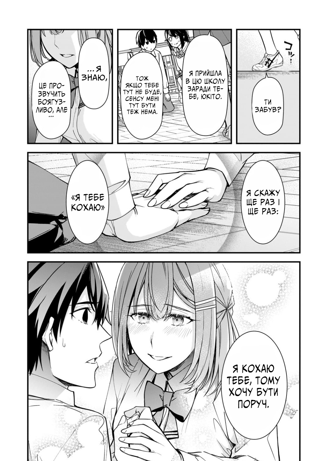ページ 28