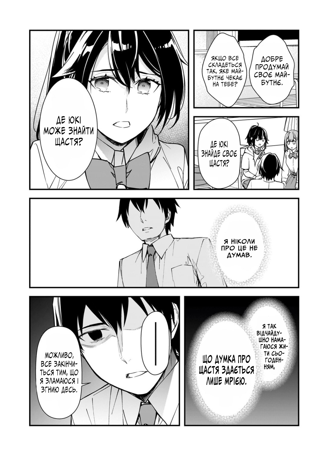 ページ 29