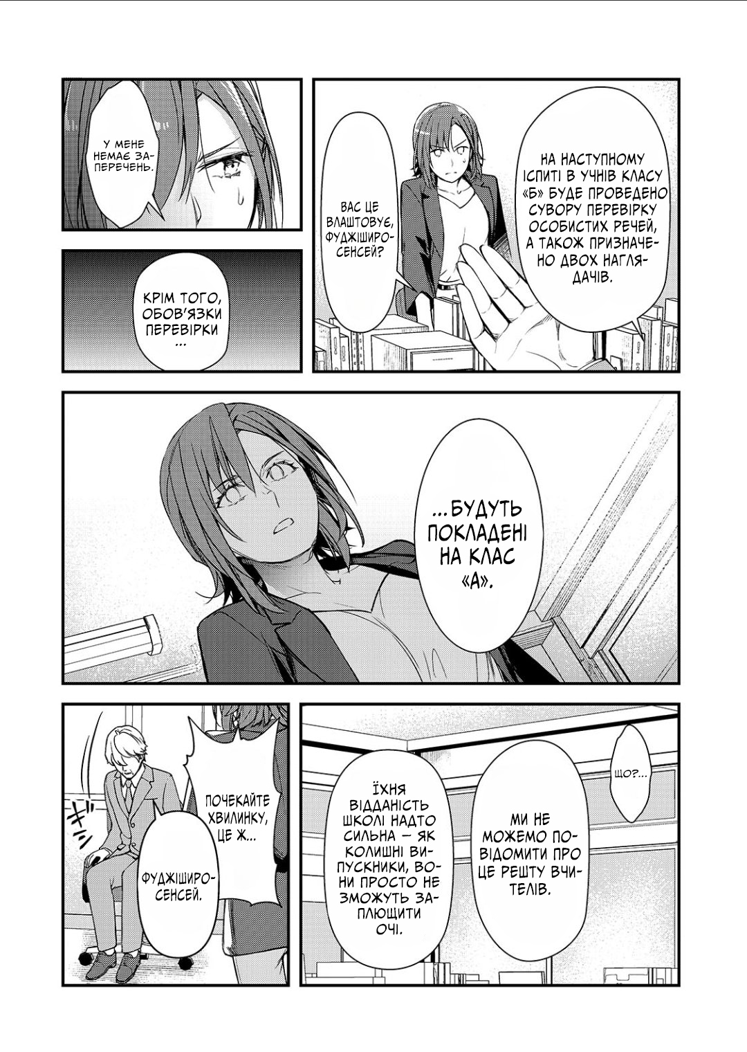 ページ 4