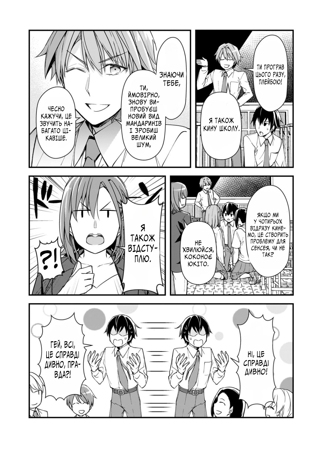 ページ 31