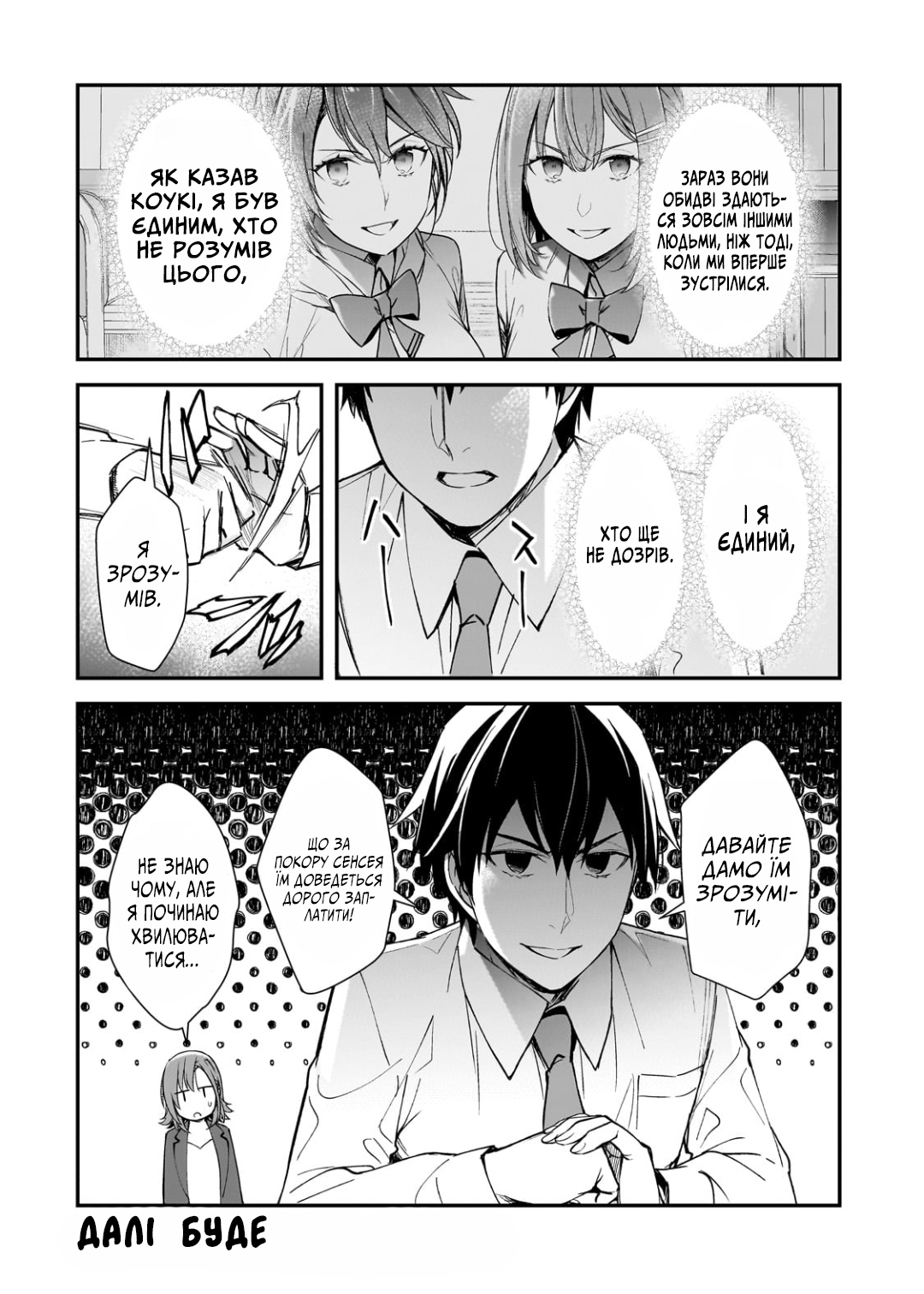 ページ 34