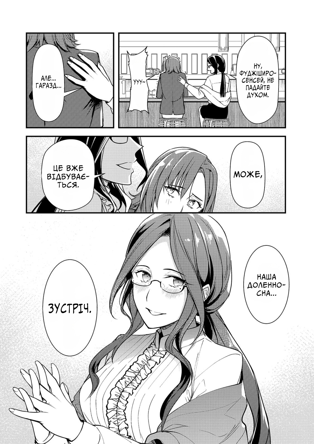 ページ 10
