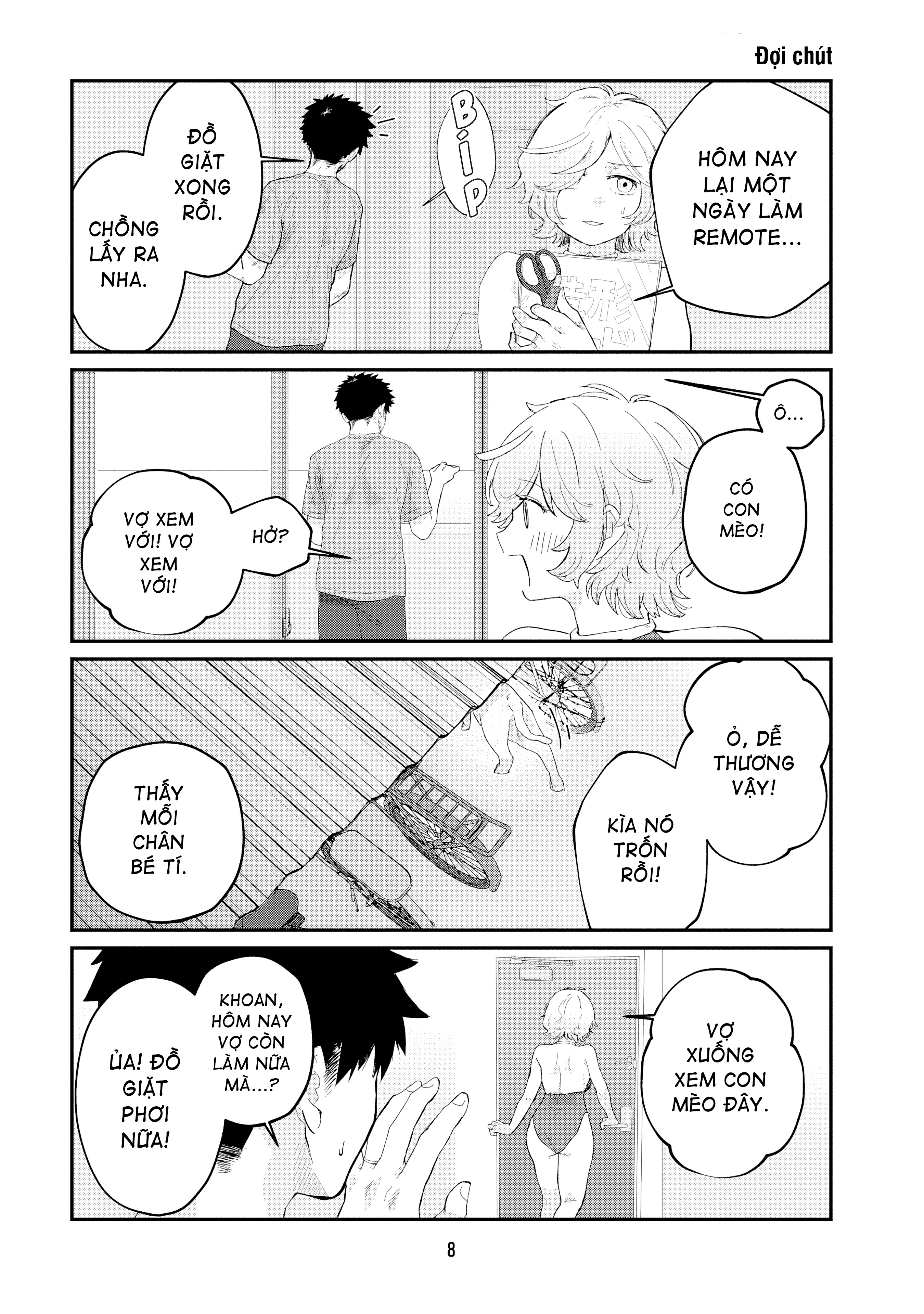 ページ 6