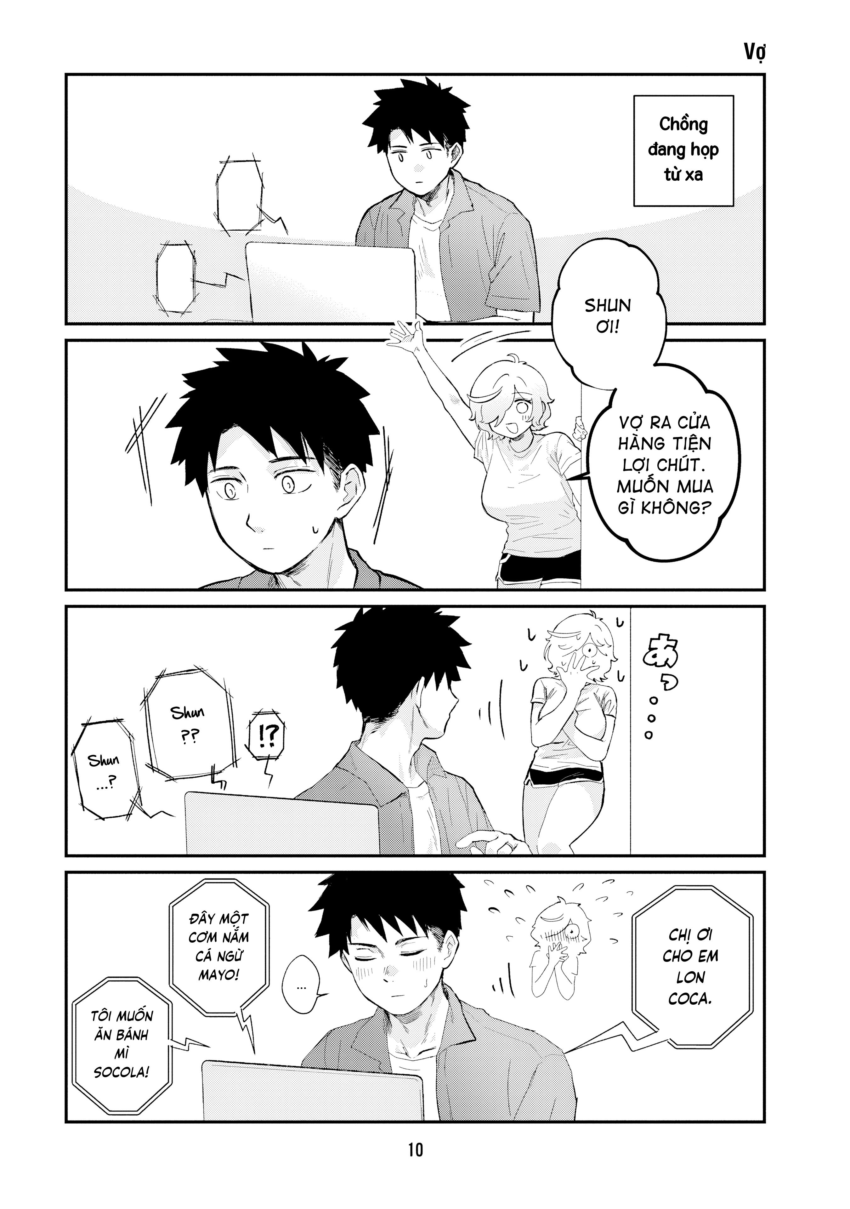 ページ 8