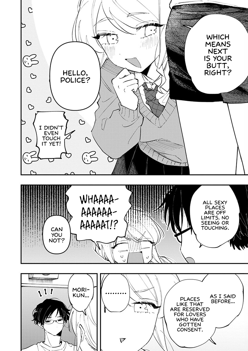 ページ 12