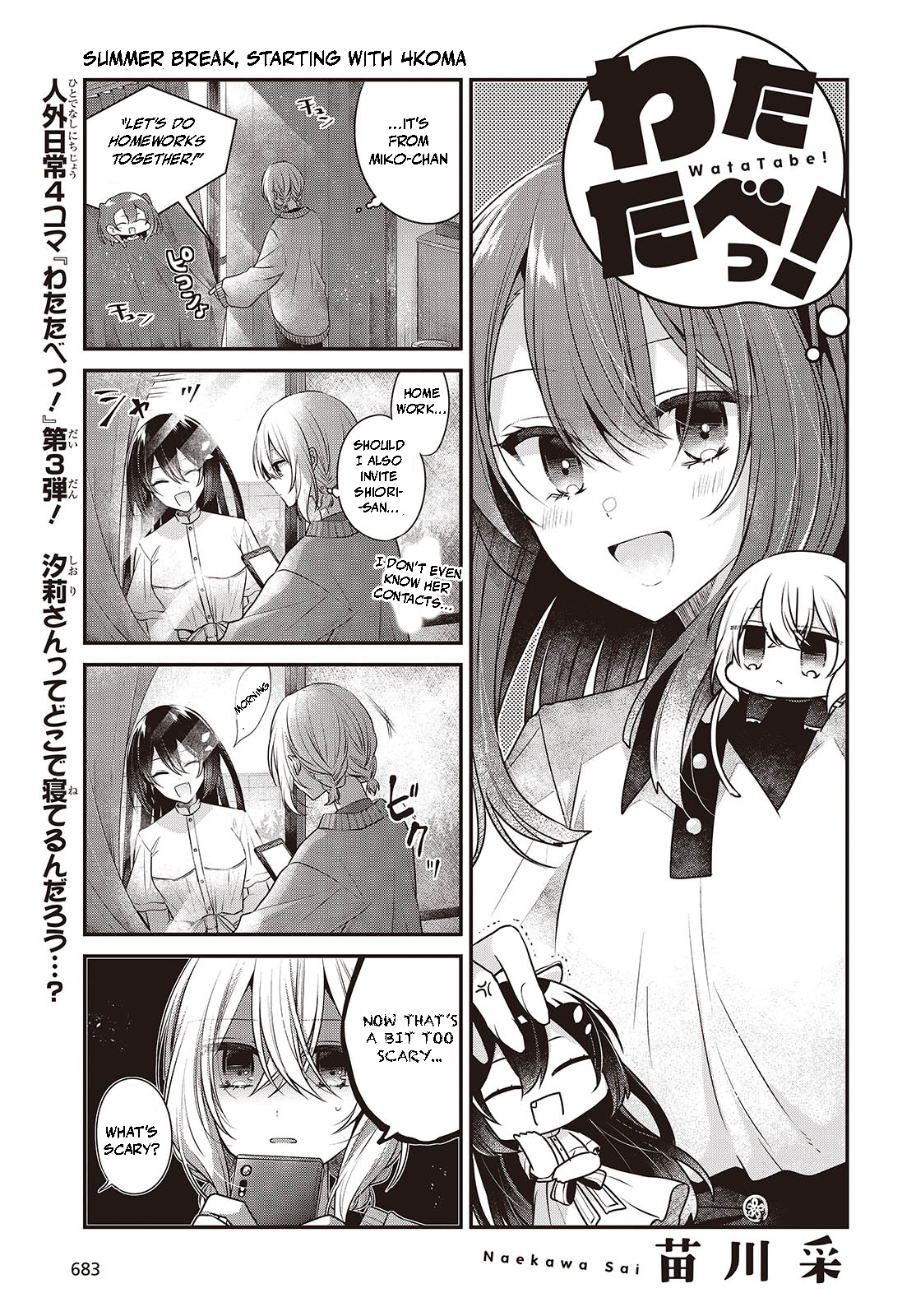 ページ 1