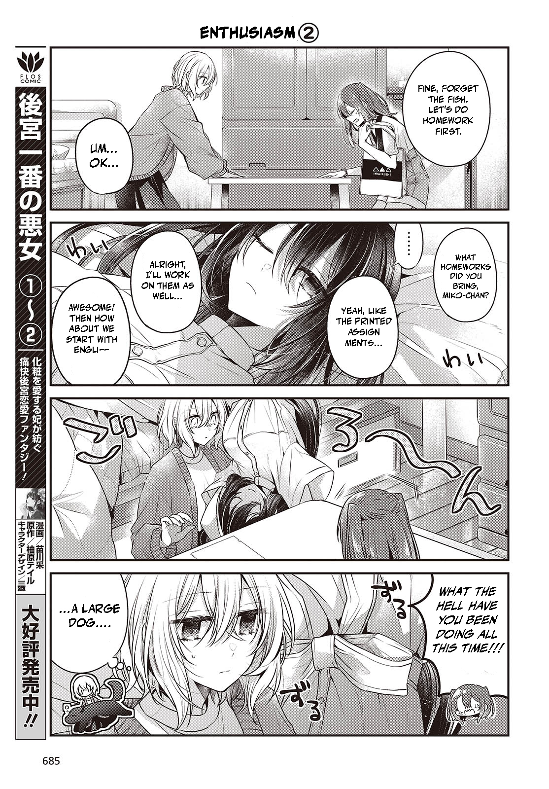 ページ 3