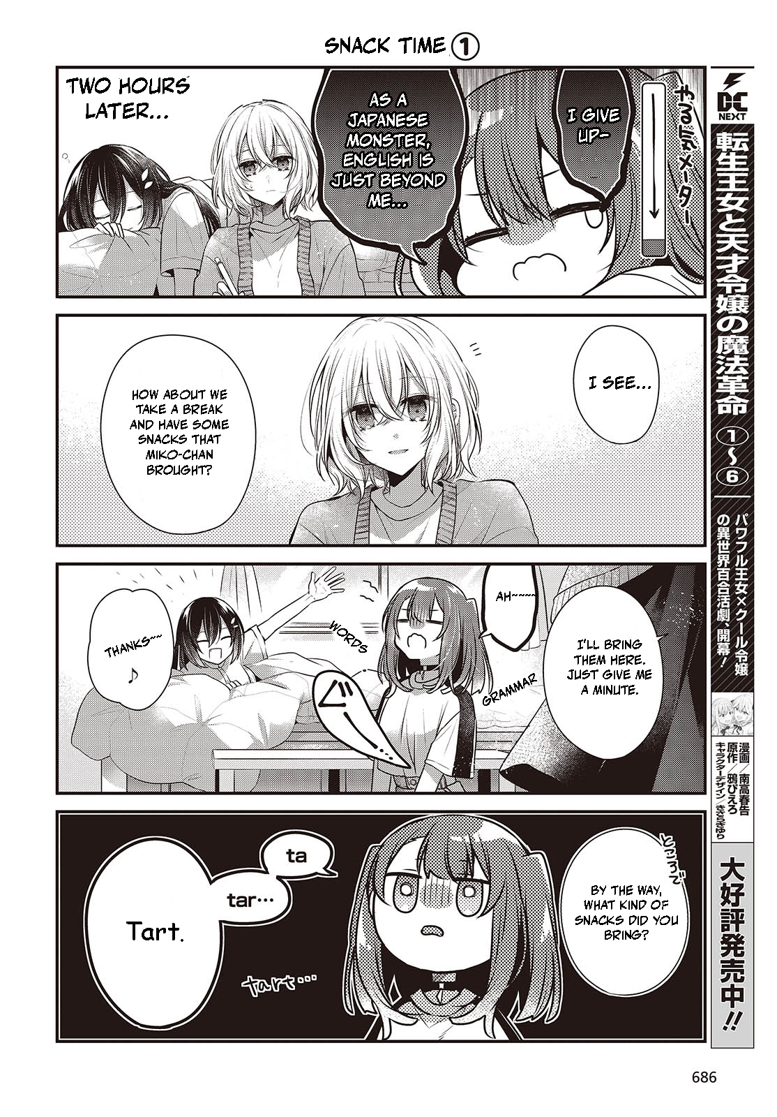 ページ 4