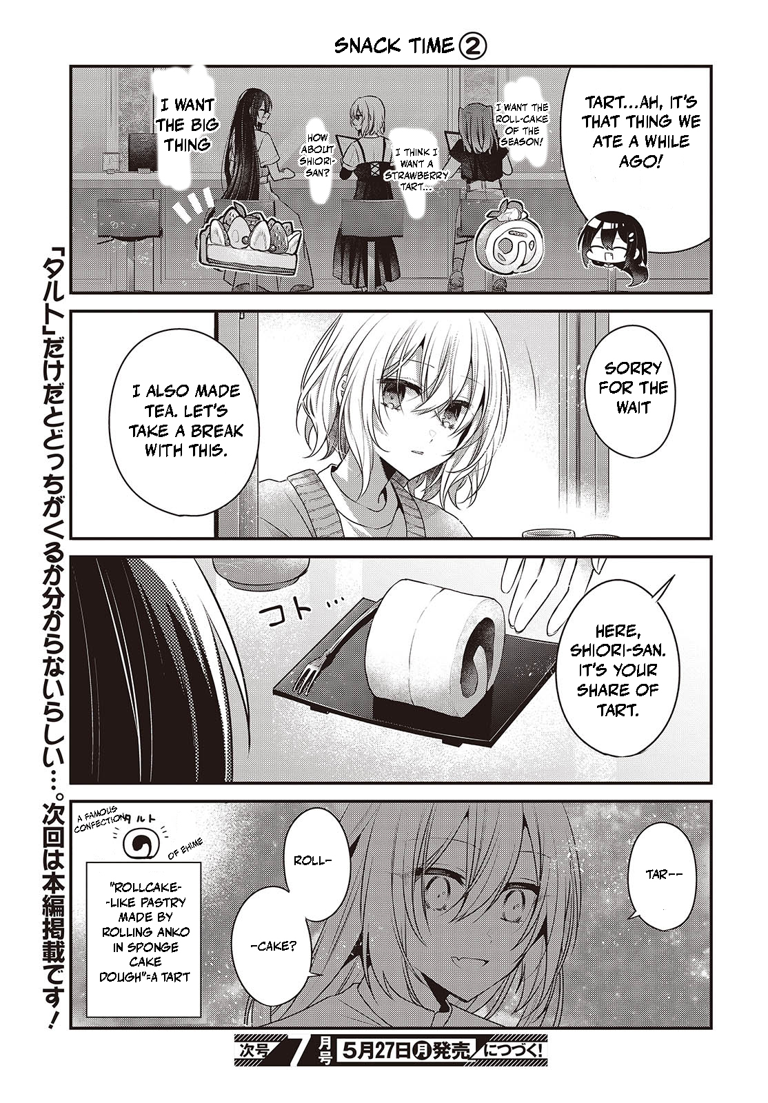 ページ 5